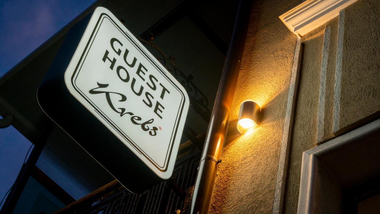 Къща За Гости Кребс Guesthousekrebs Shumen Exterior foto